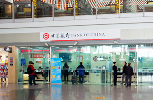 藤岛公司与中国银行合作案例